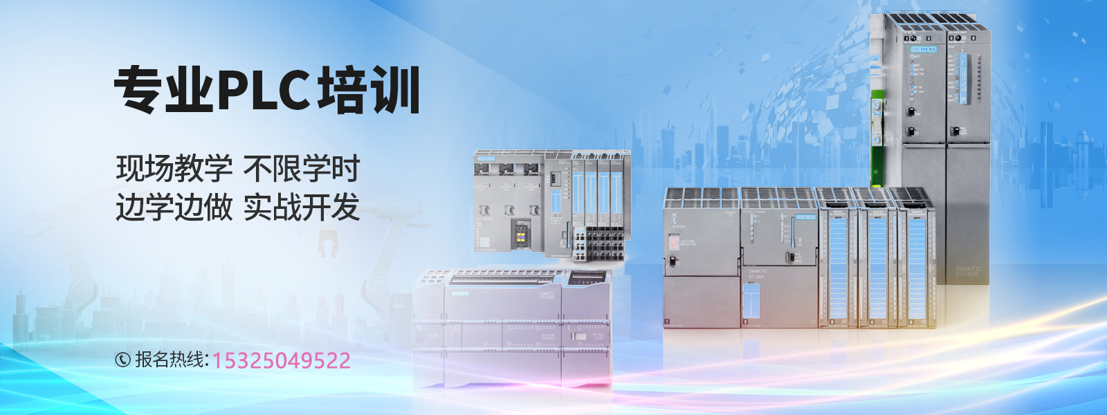 PLC編程學(xué)習(xí).jpg PLC編程學(xué)習(xí).jpg