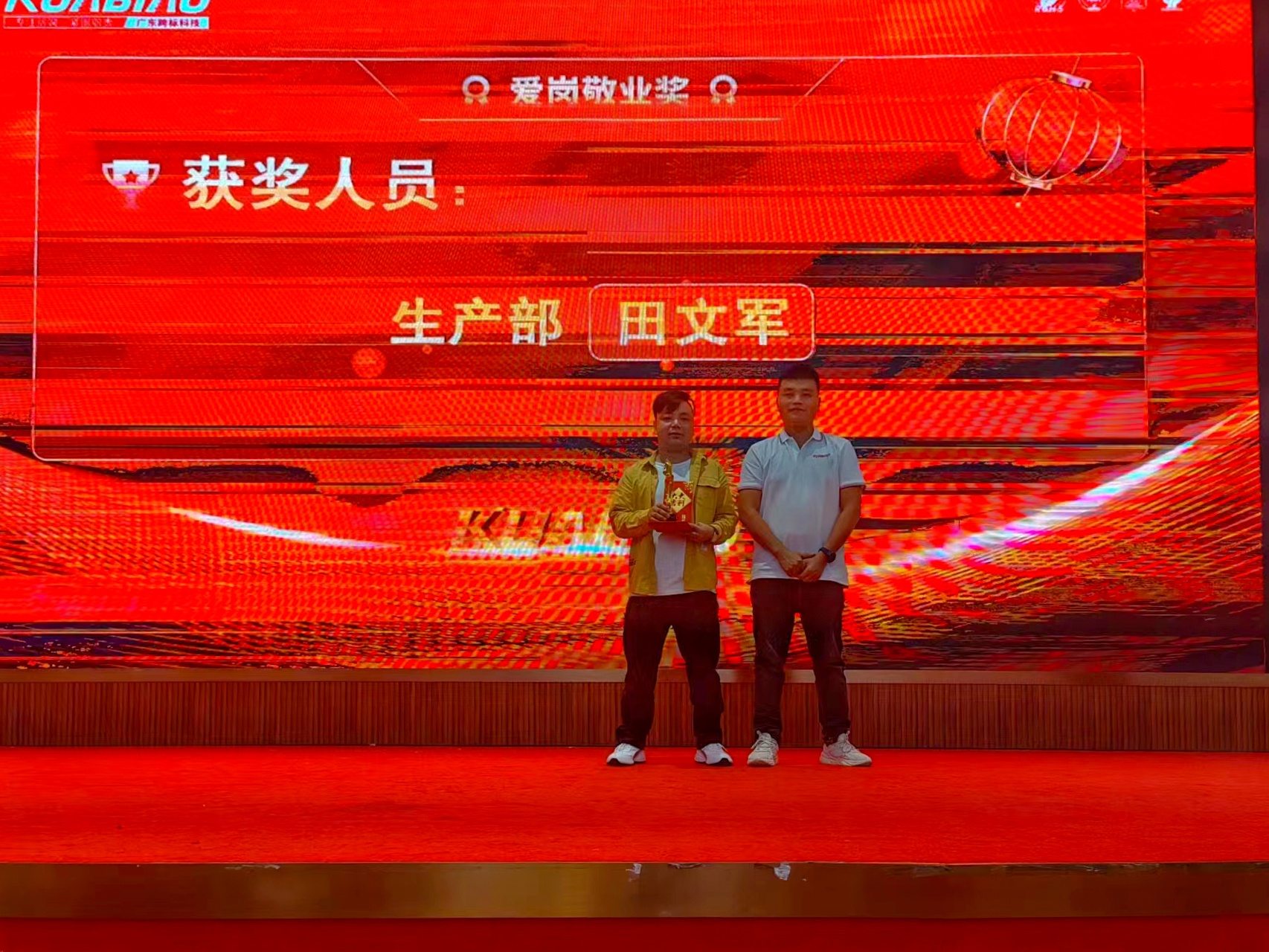 金蜘蛛緊固件網(wǎng).jpg