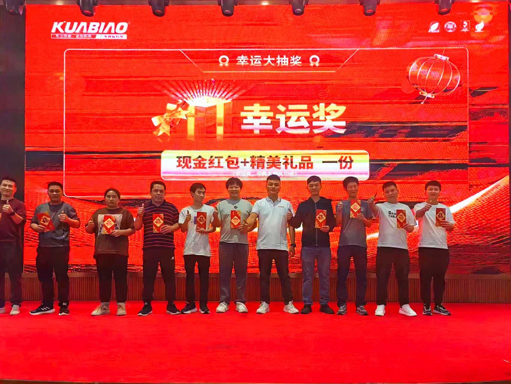 金蜘蛛緊固件網(wǎng).jpg